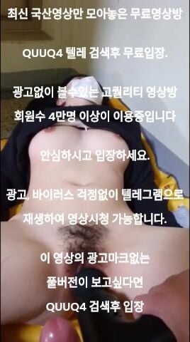 Dùng Sex toy, Rung lồn em HS Rậm Lông ngủ say loli mình dây quay video